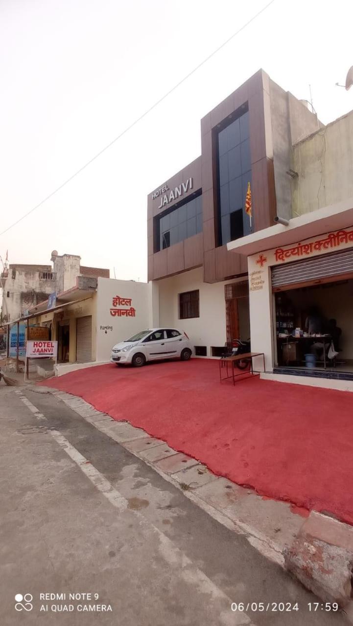 Hotel Jaanvi Orchha Zewnętrze zdjęcie